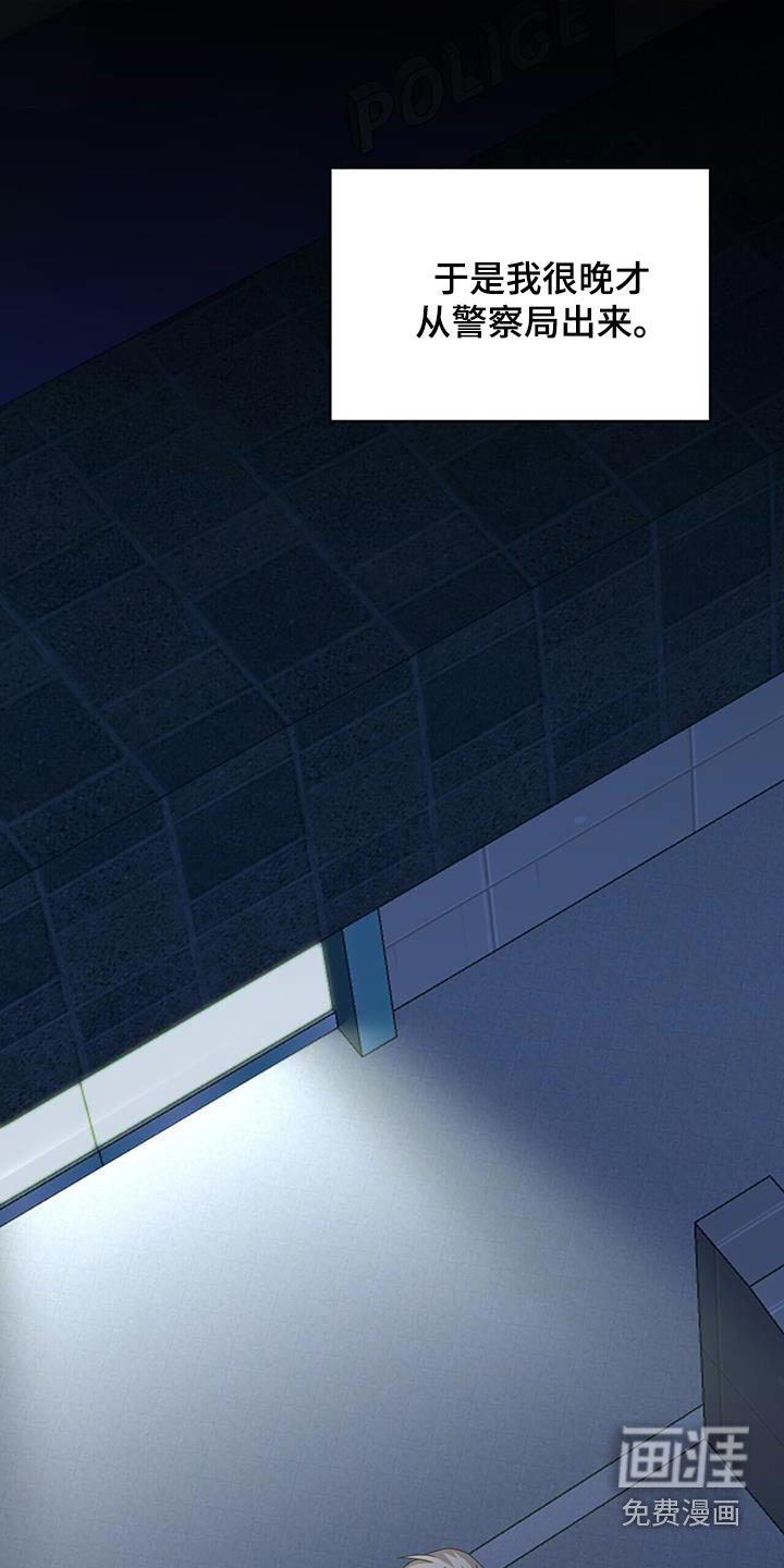 第117章：妨碍
