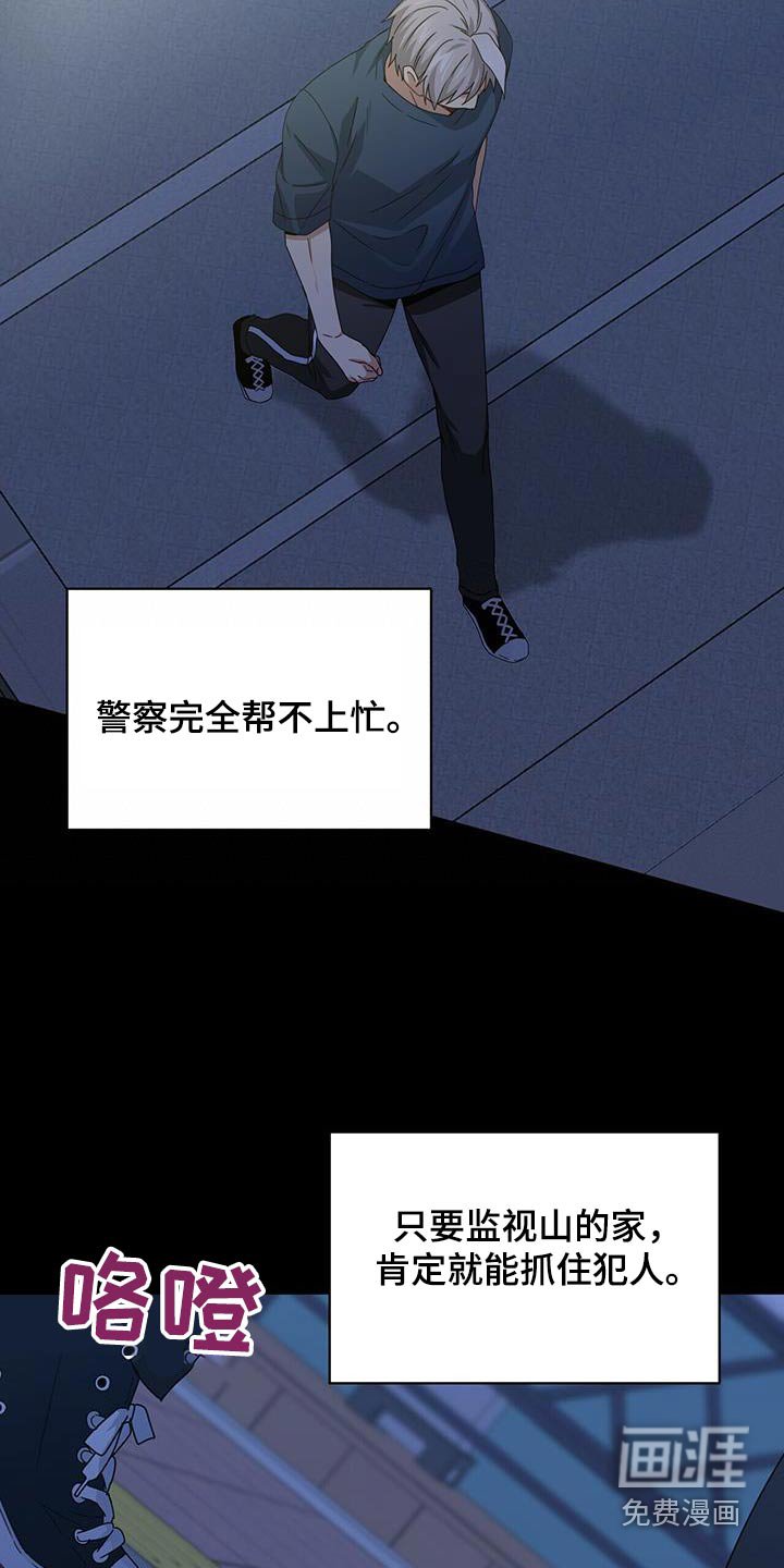 第117章：妨碍