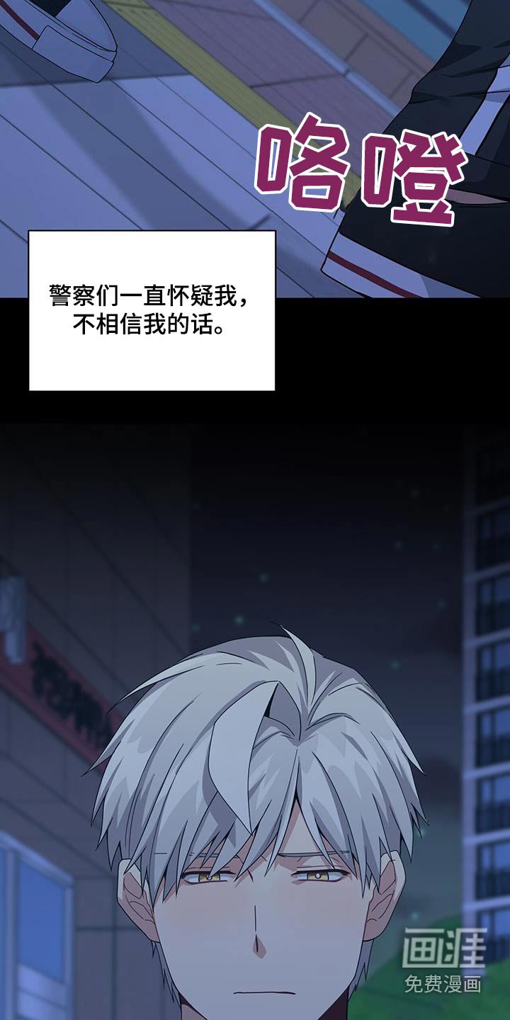 第117章：妨碍