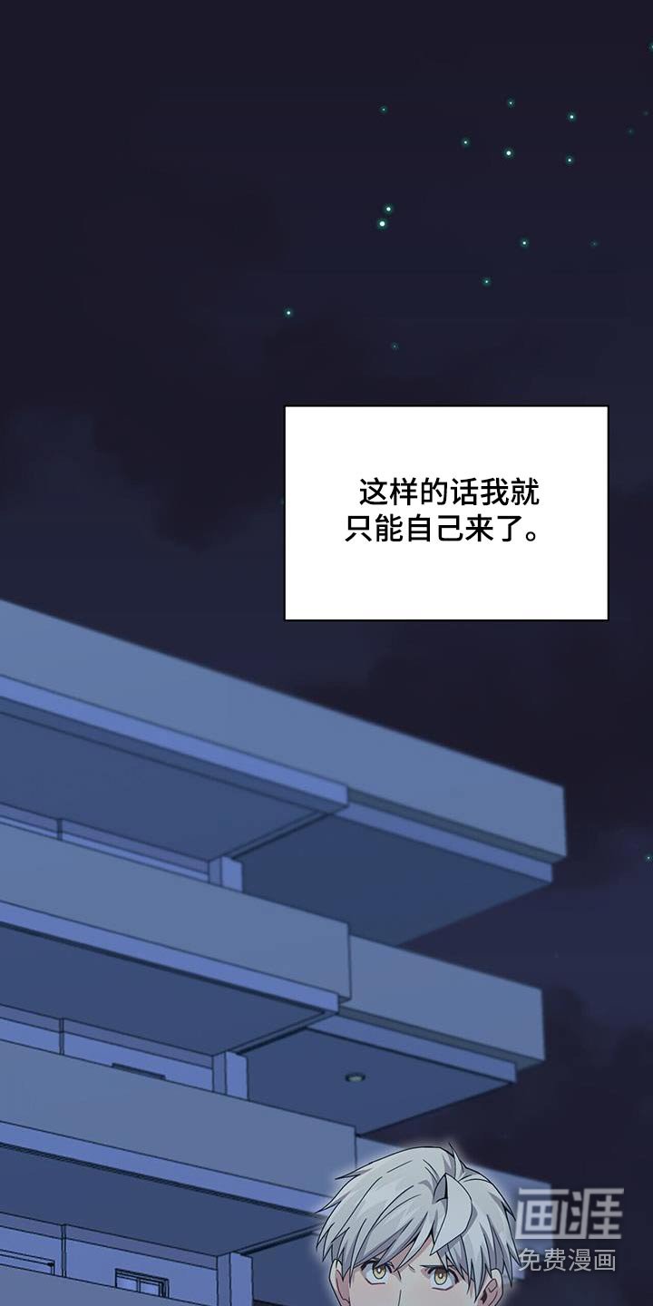 第117章：妨碍