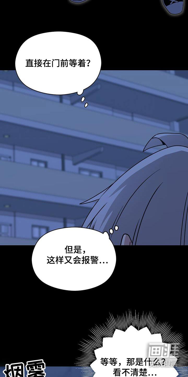 第117章：妨碍