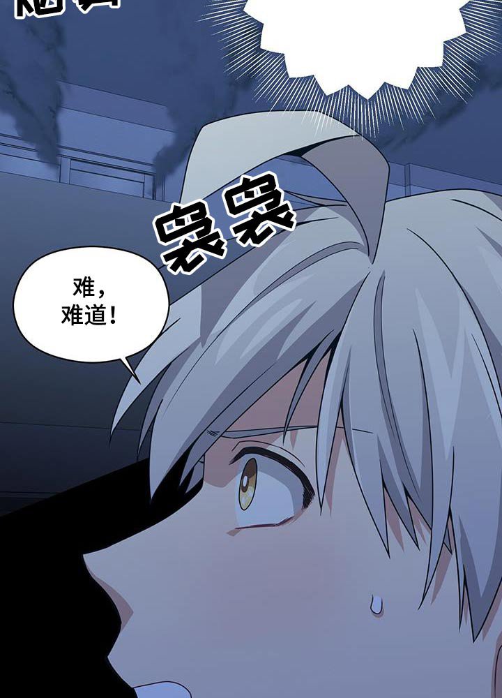 第117章：妨碍