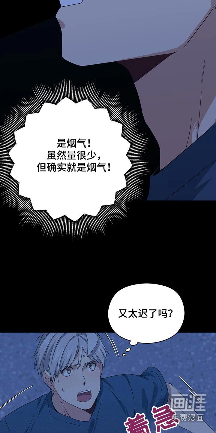 第117章：妨碍