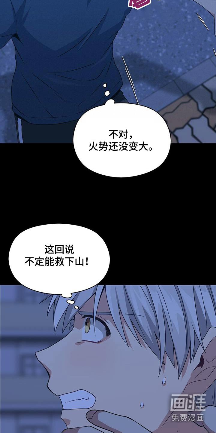 第117章：妨碍