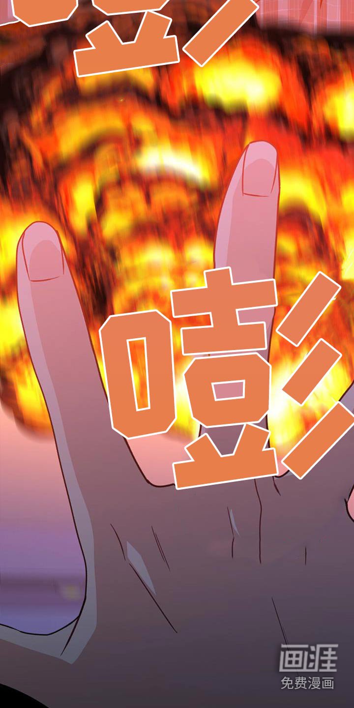 第117章：妨碍