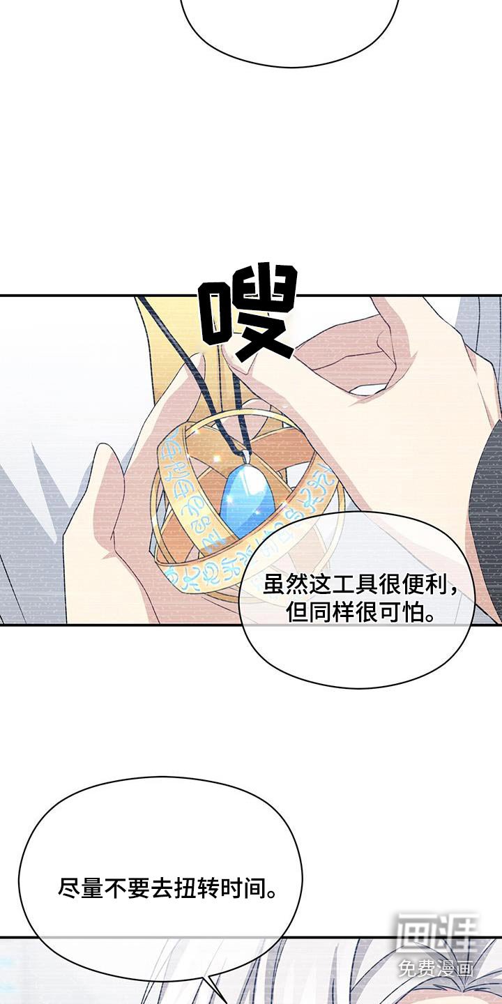 第117章：妨碍