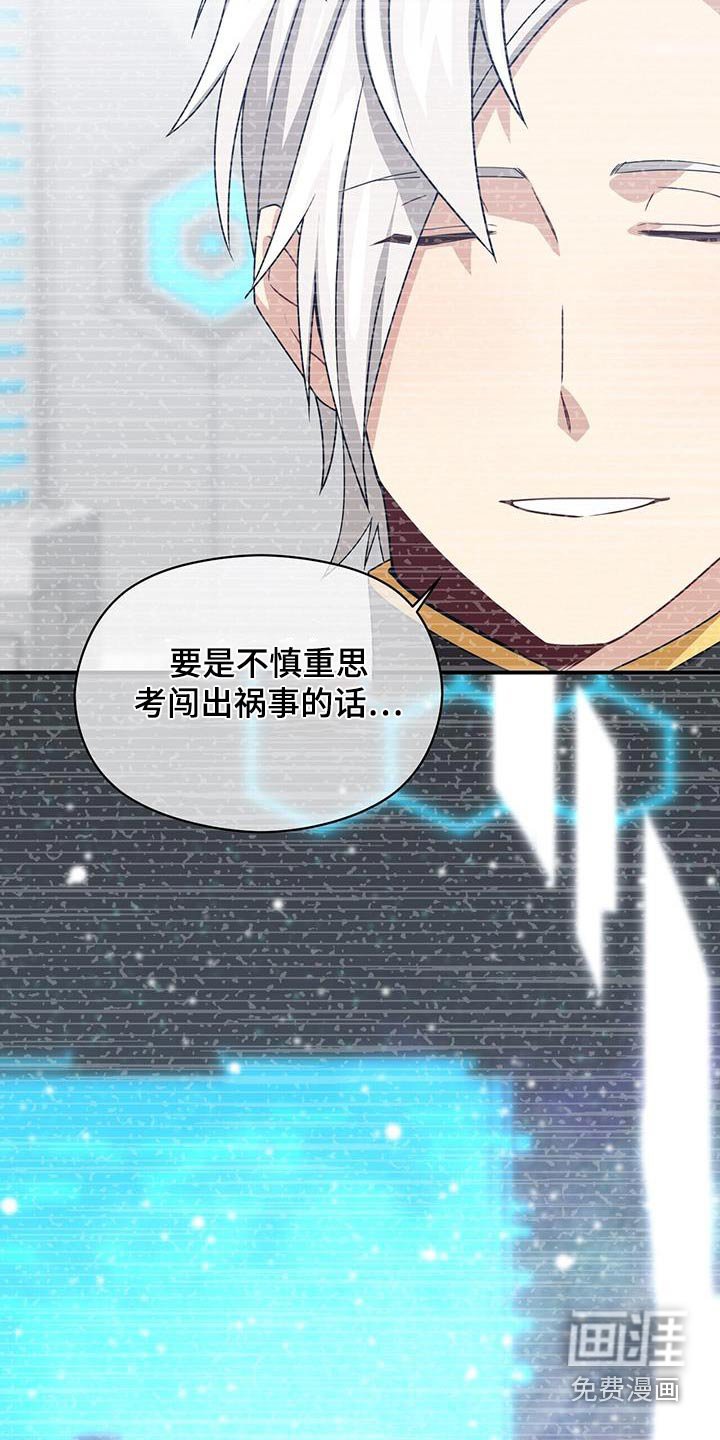 第117章：妨碍