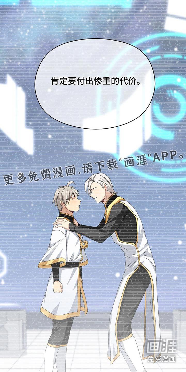 第117章：妨碍