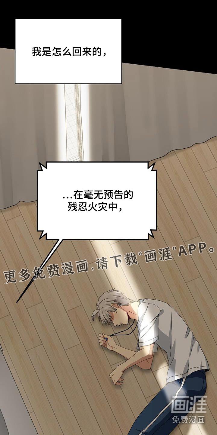 第118章：要回去