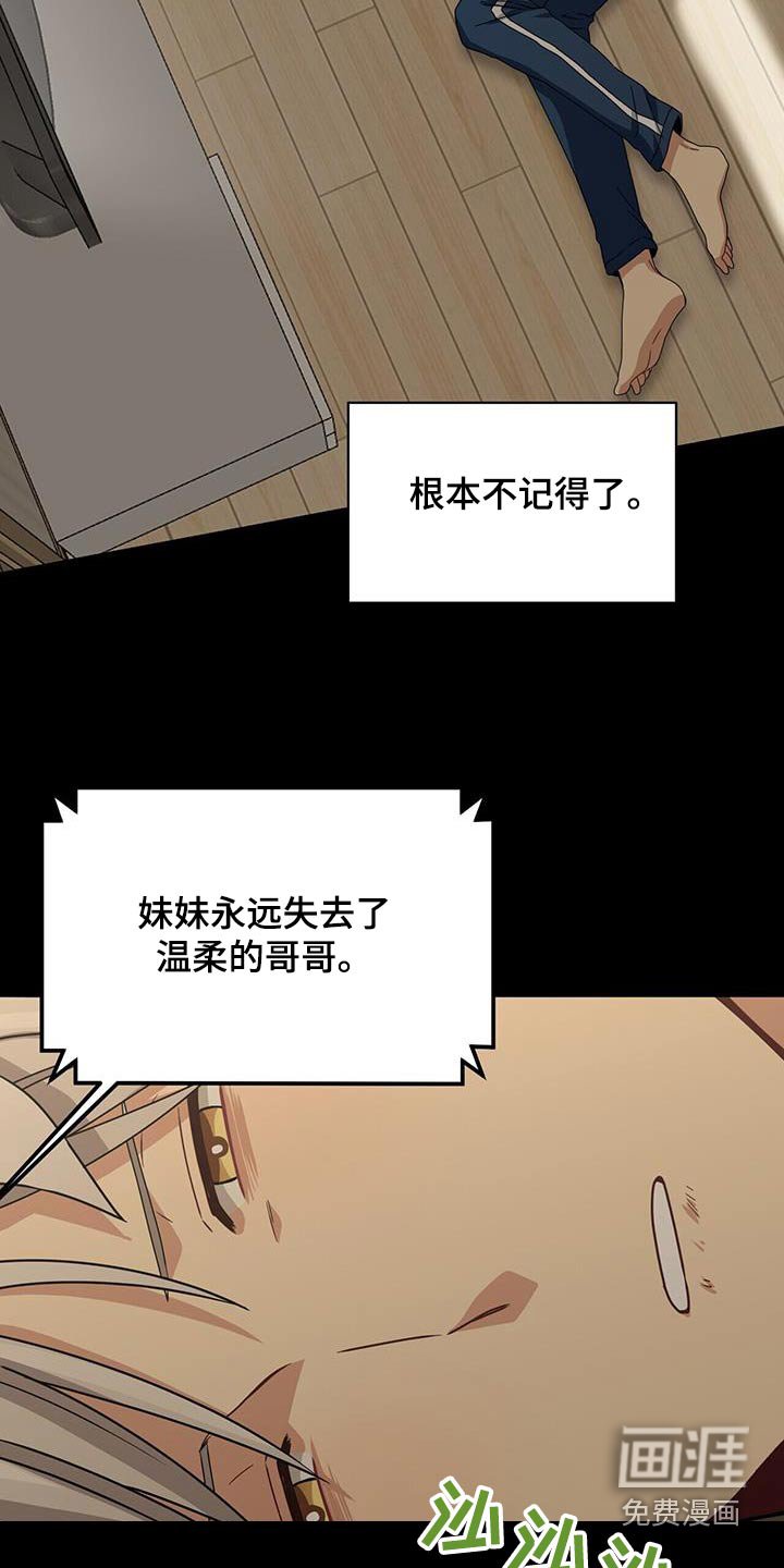 第118章：要回去