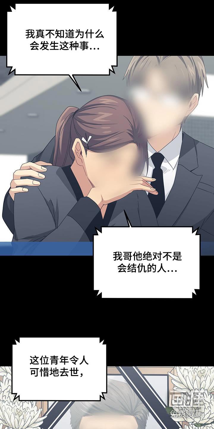 第118章：要回去