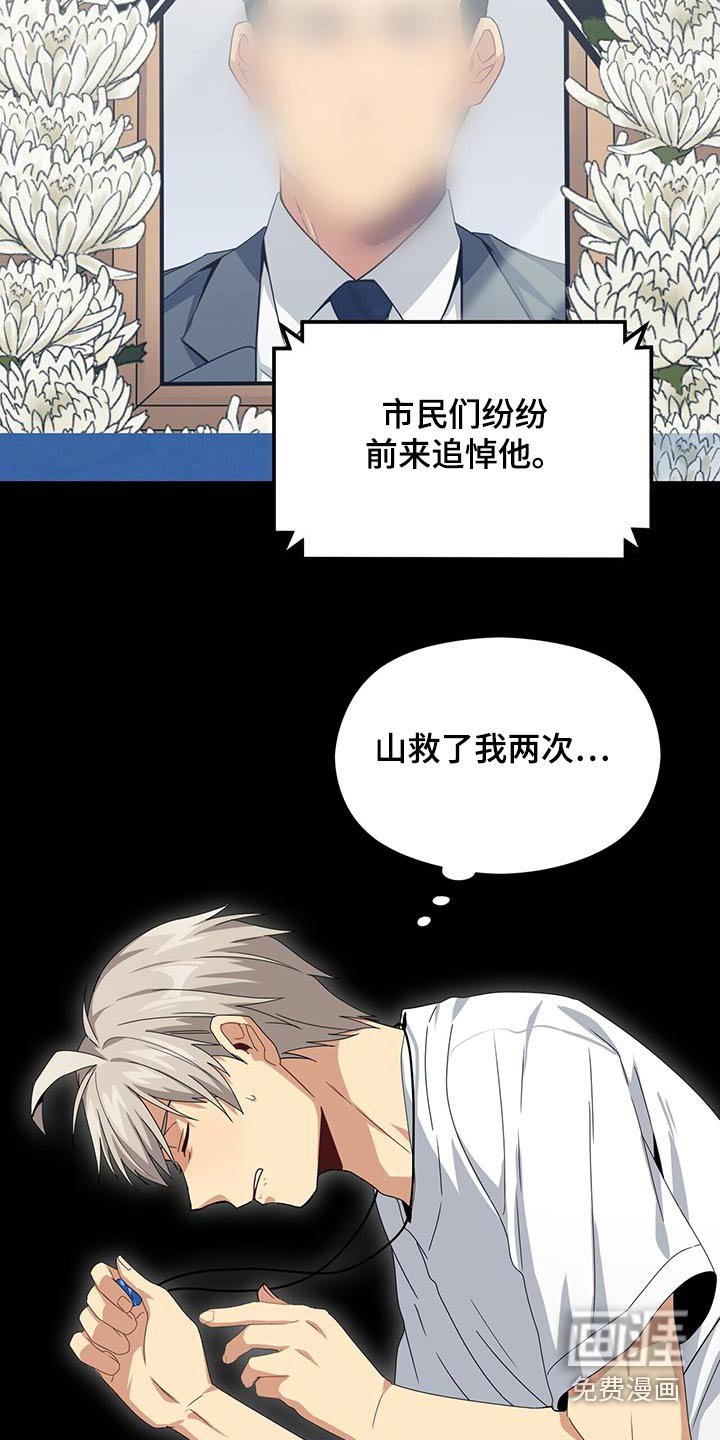 第118章：要回去
