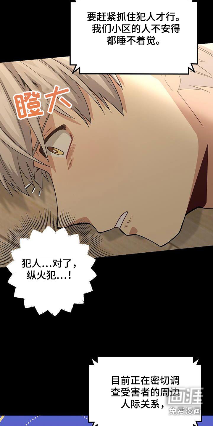 第118章：要回去