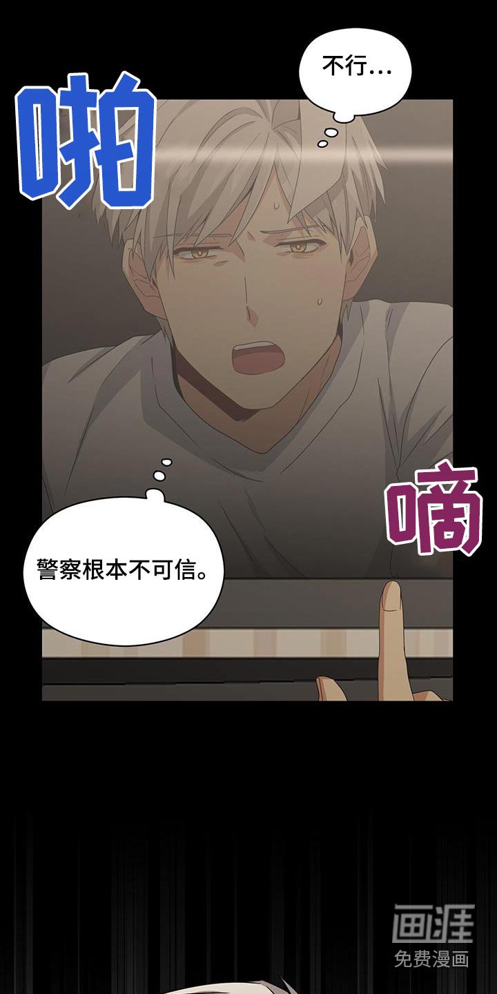 第118章：要回去