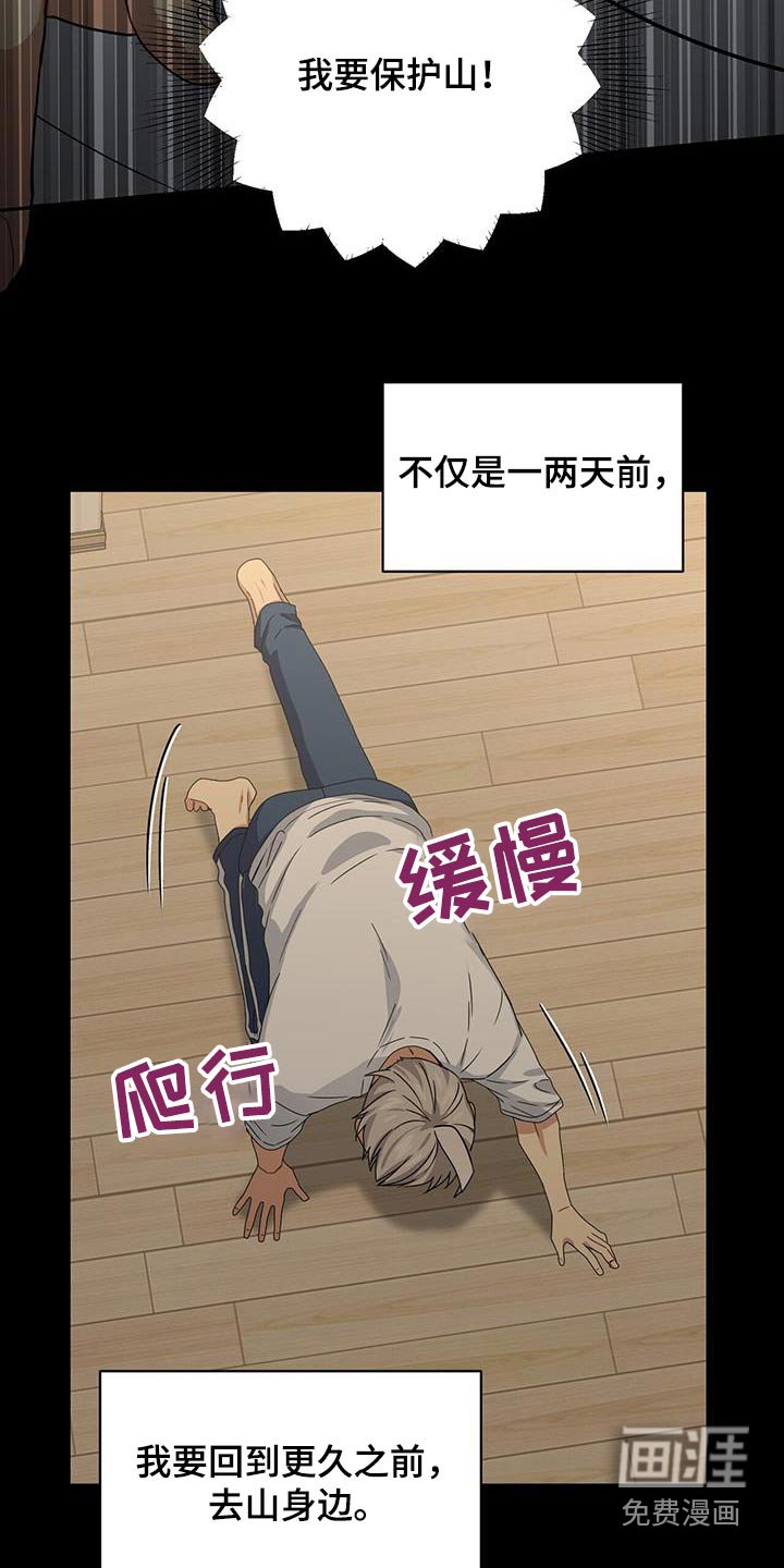第118章：要回去