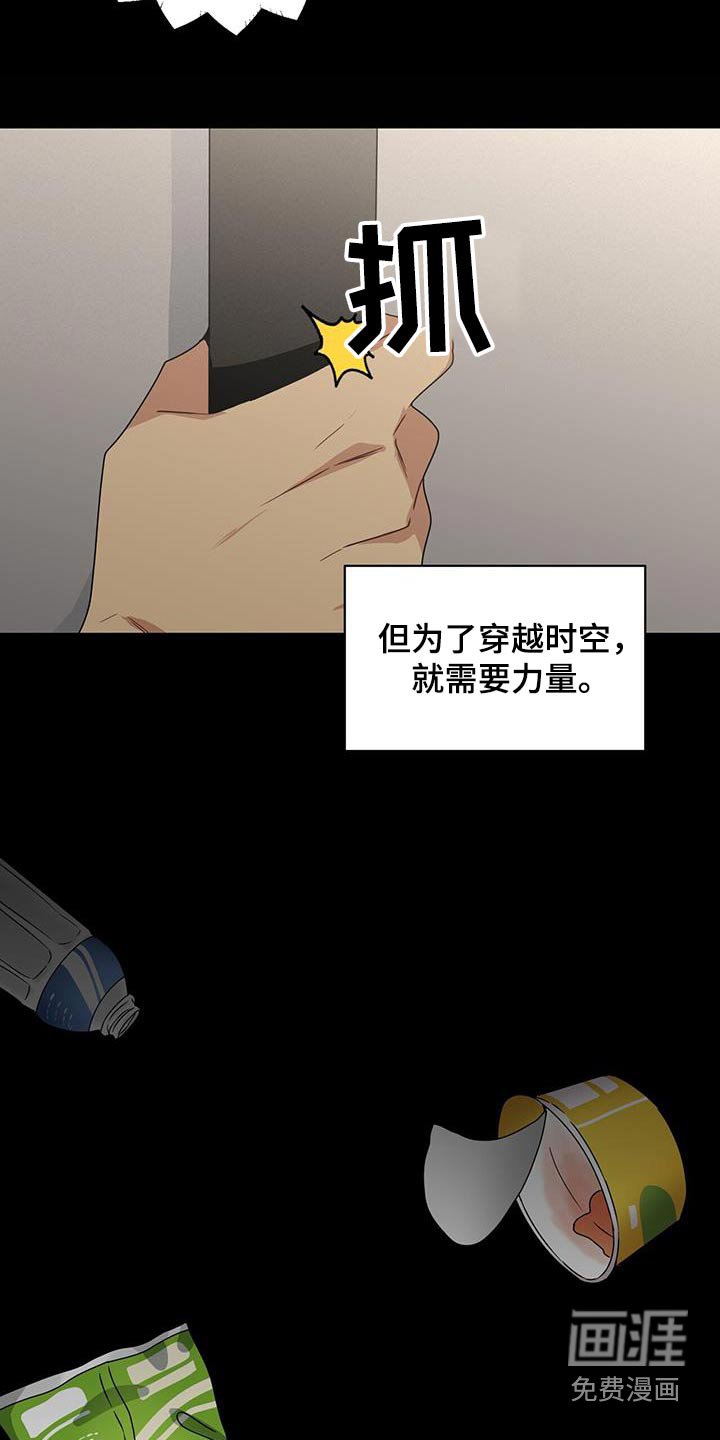 第118章：要回去
