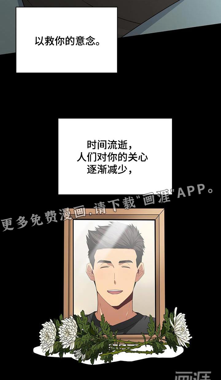 第118章：要回去