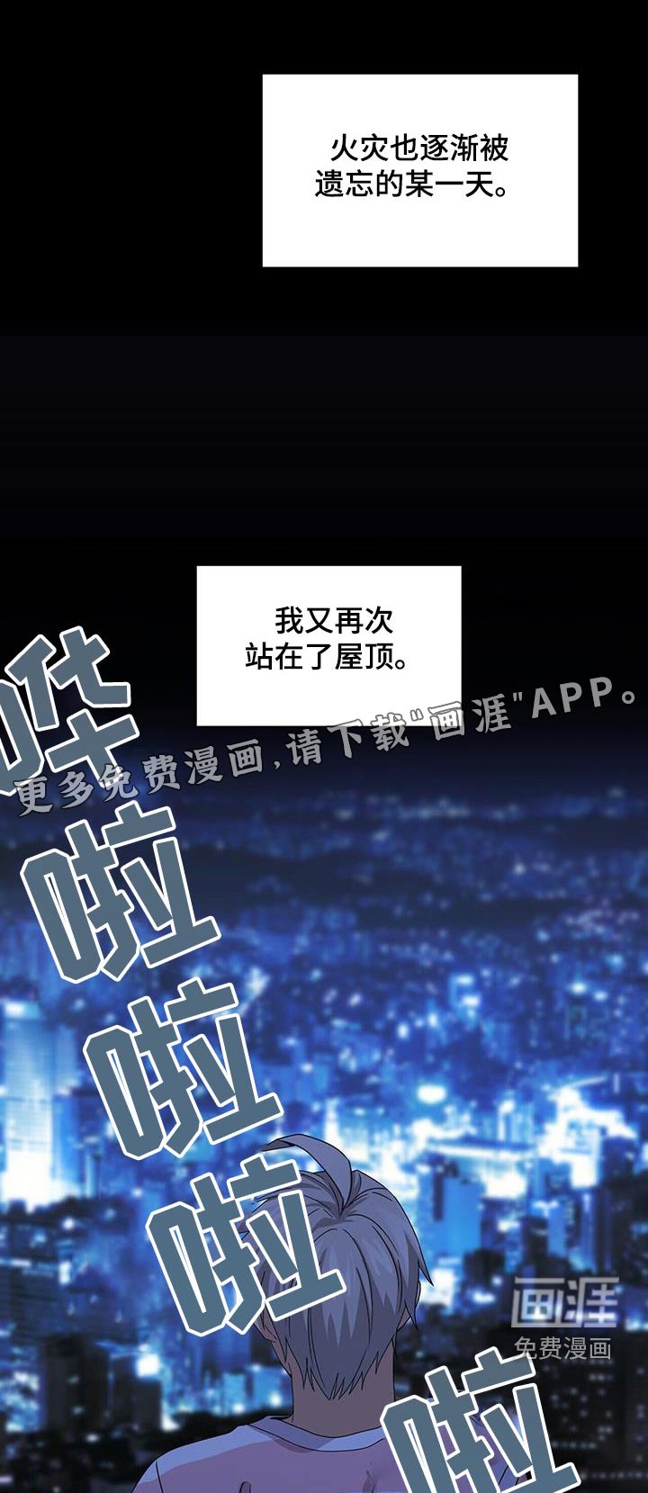 第119章：我都知道