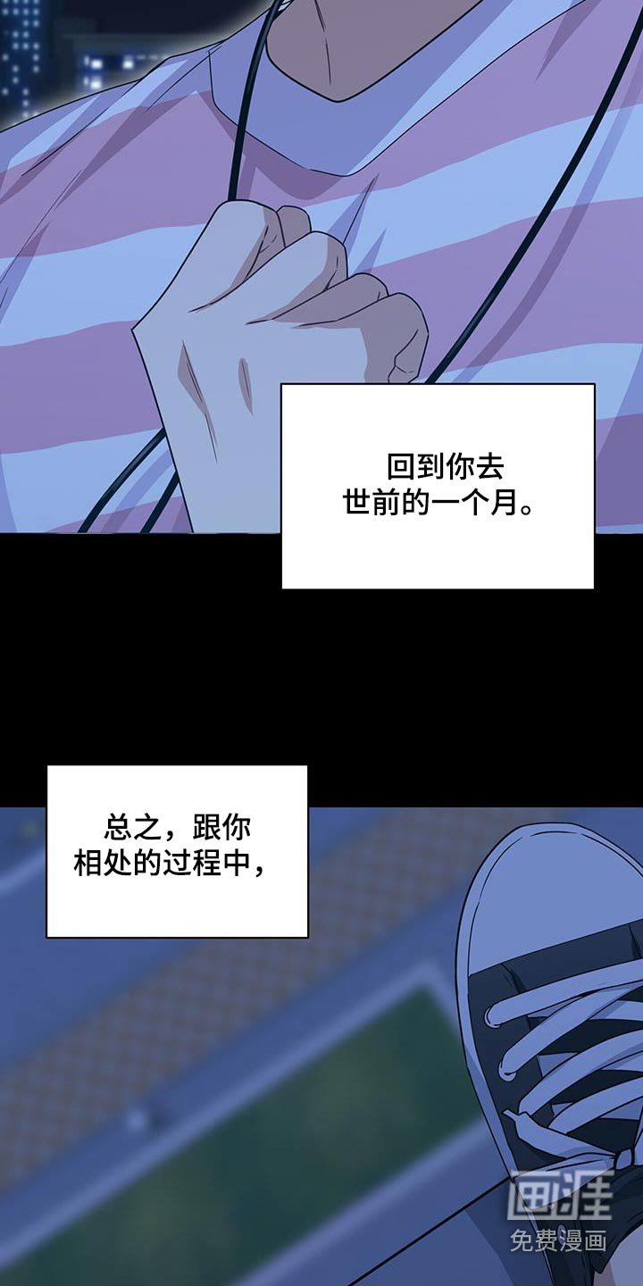 第119章：我都知道