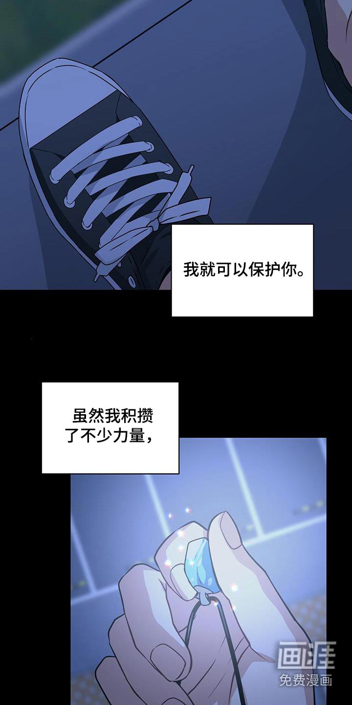 第119章：我都知道