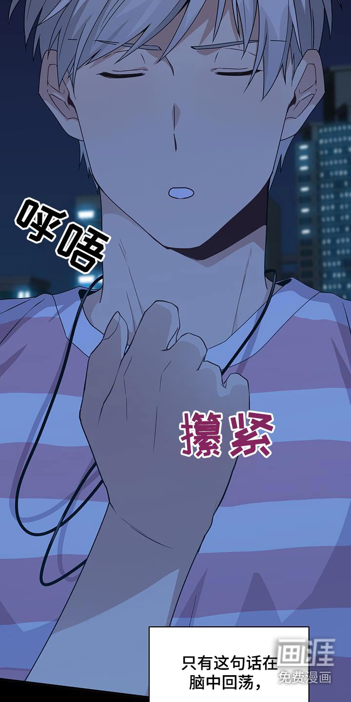第119章：我都知道