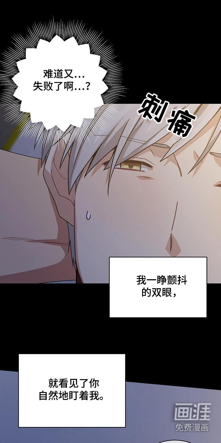 第119章：我都知道