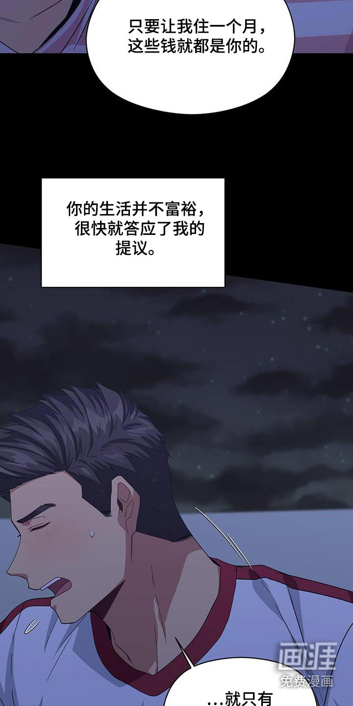 第119章：我都知道