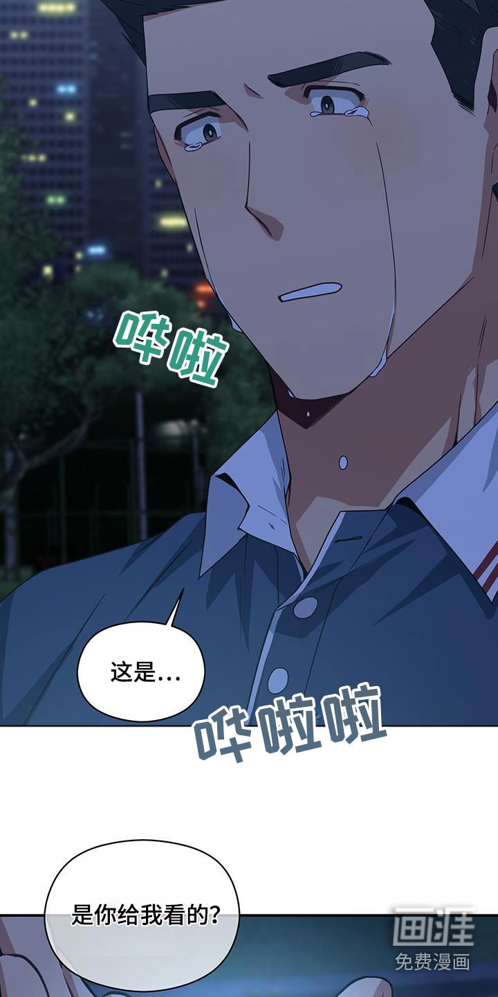 第119章：我都知道