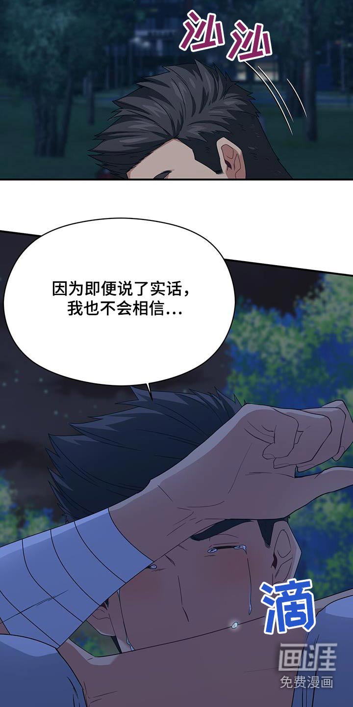 第119章：我都知道