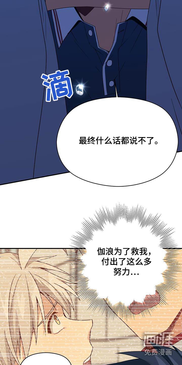 第119章：我都知道