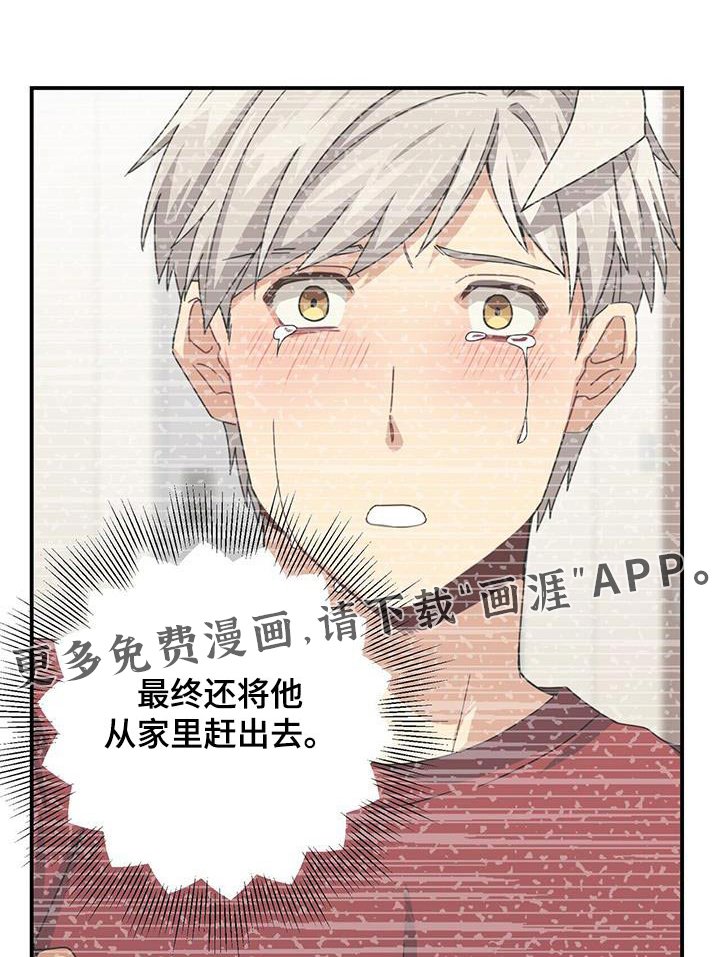 第120章：我相信