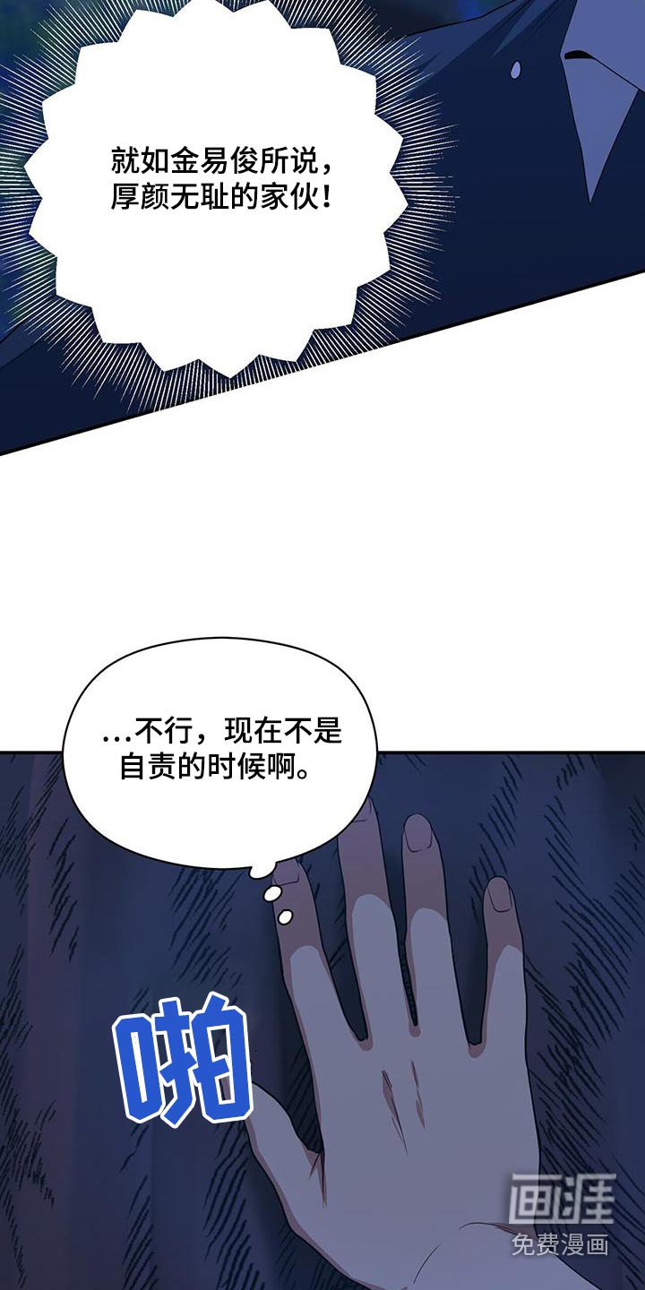 第120章：我相信