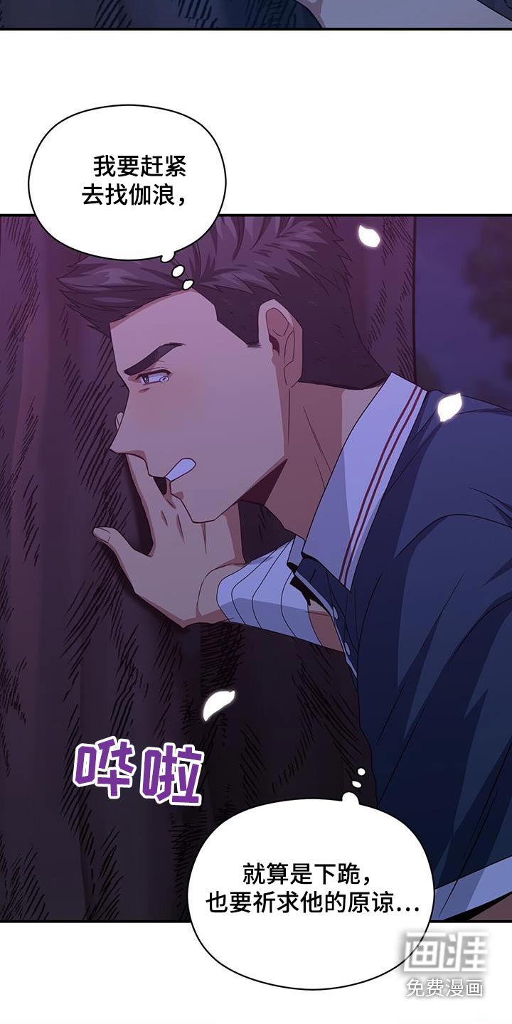 第120章：我相信
