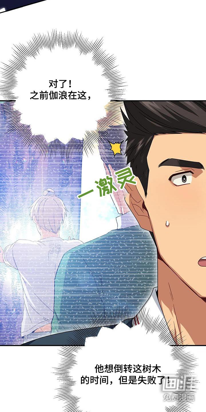 第120章：我相信
