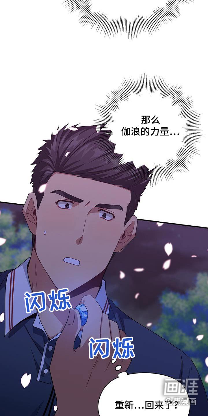 第120章：我相信