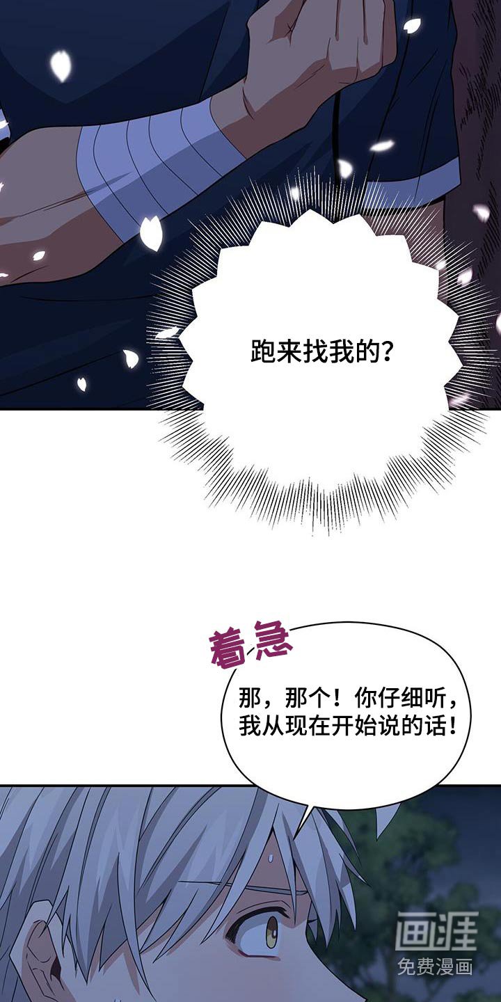 第120章：我相信