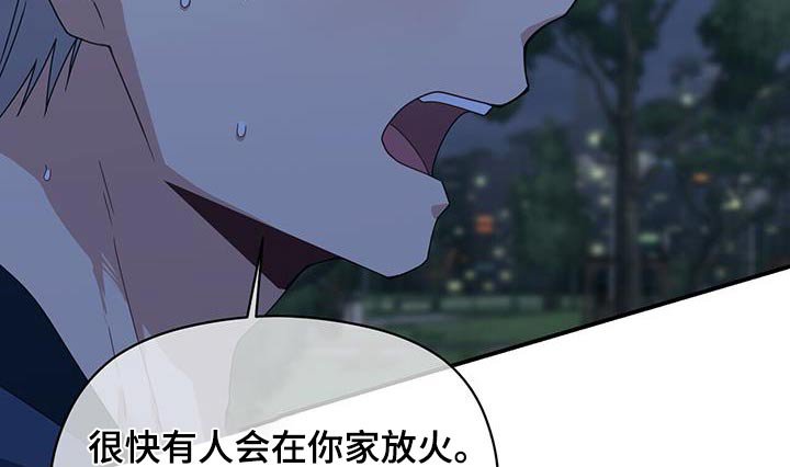 第120章：我相信