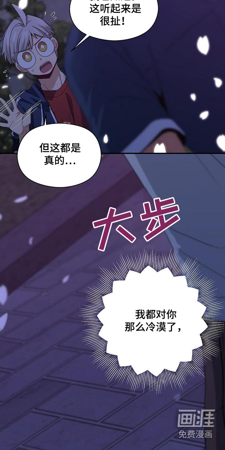 第120章：我相信