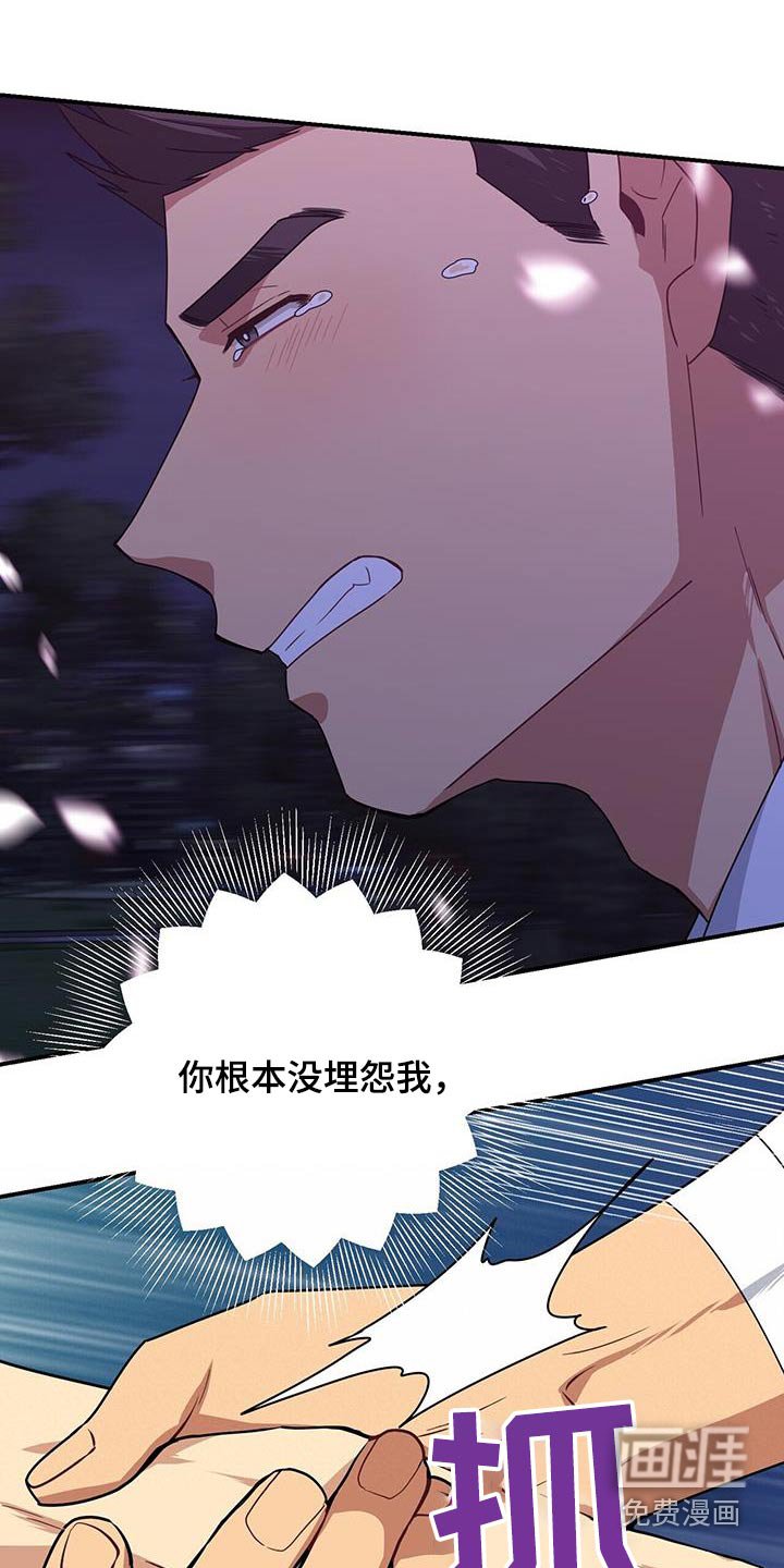 第120章：我相信