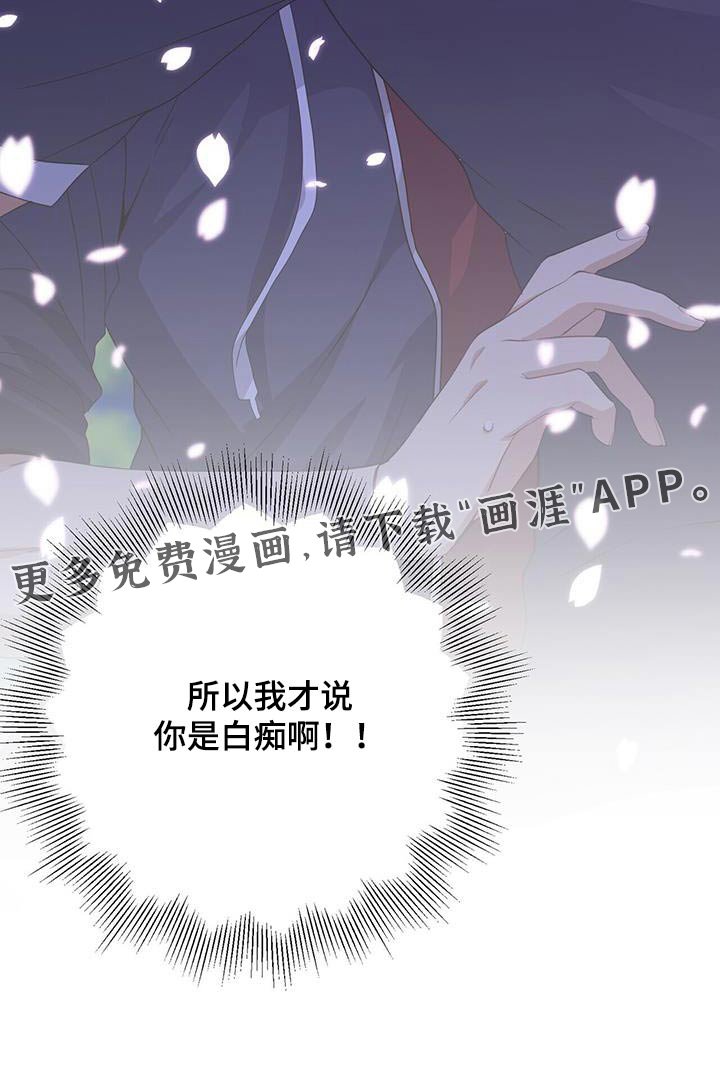 第120章：我相信