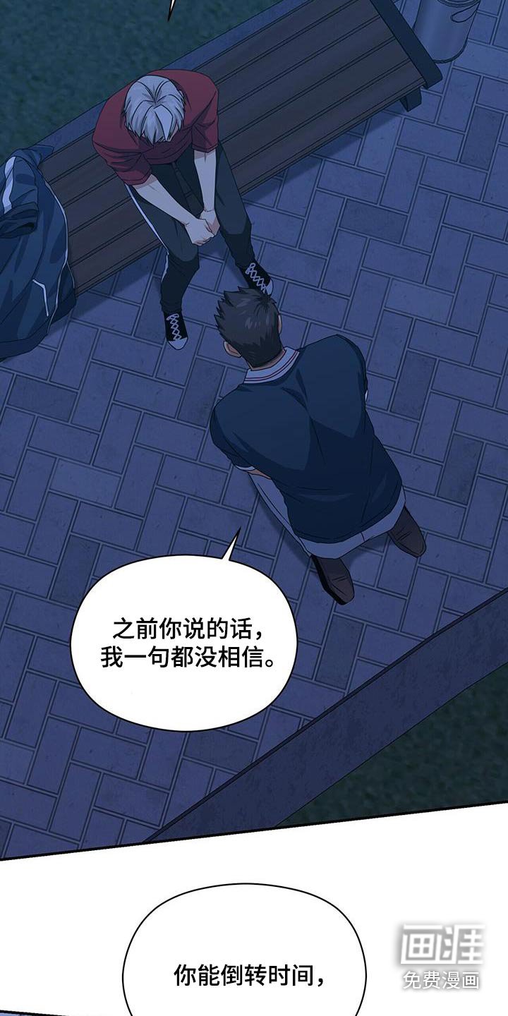 第121章：对不起