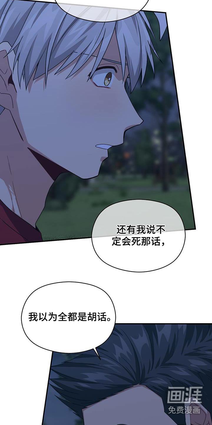 第121章：对不起