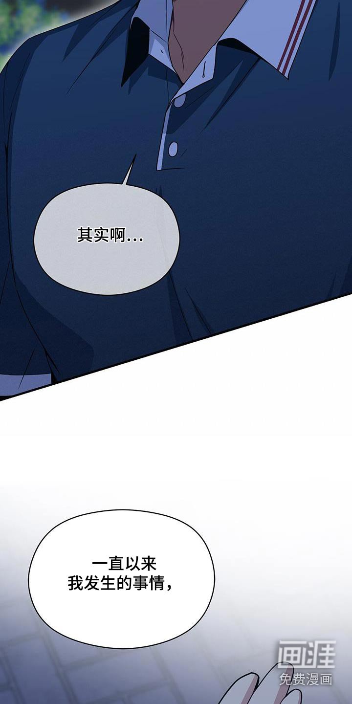 第121章：对不起