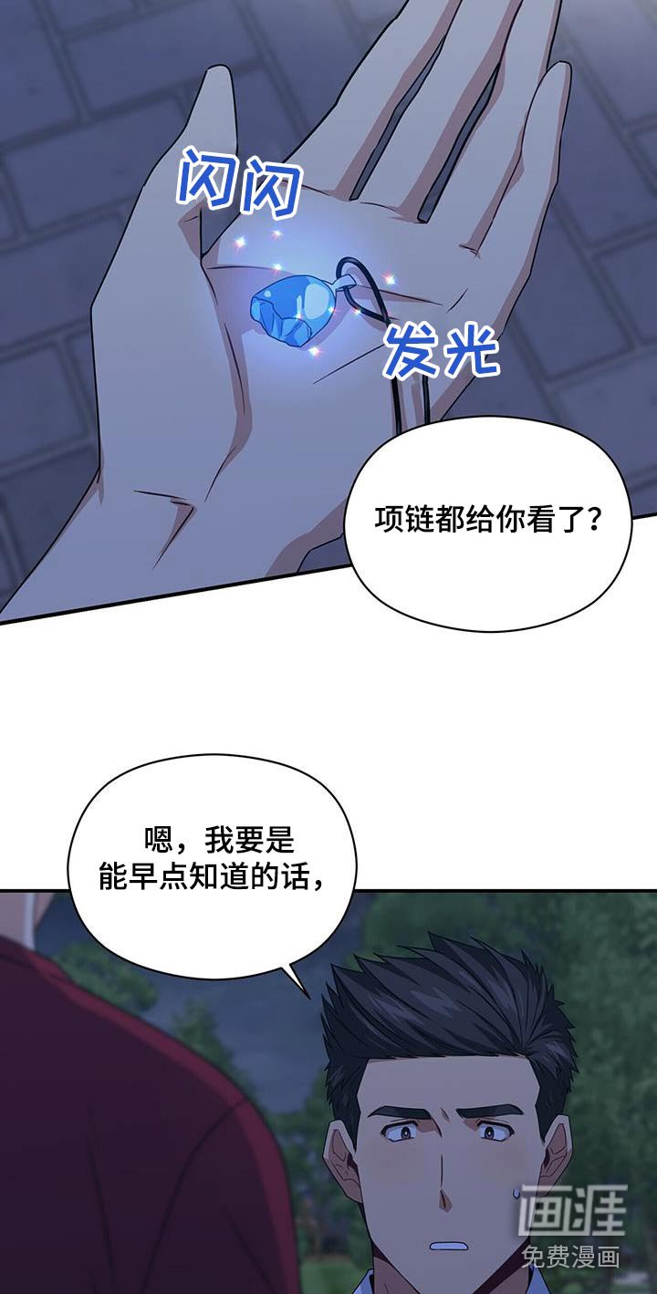第121章：对不起