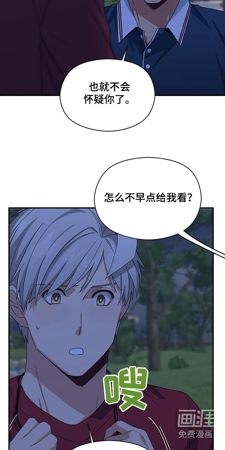 第121章：对不起