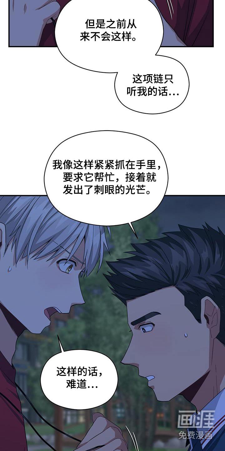 第121章：对不起