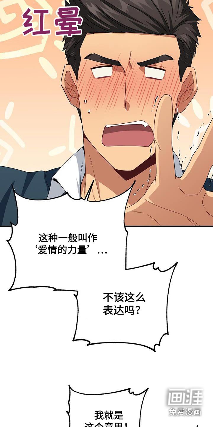 第121章：对不起
