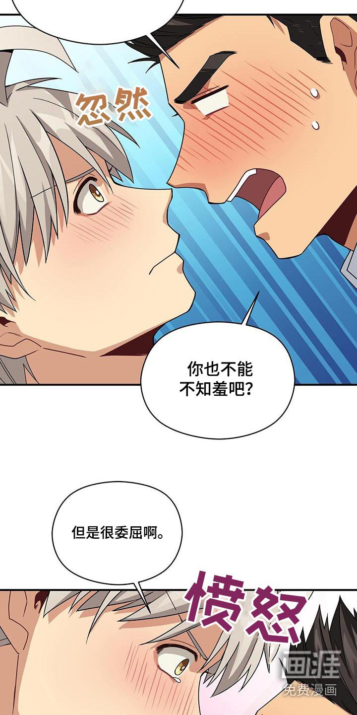第121章：对不起