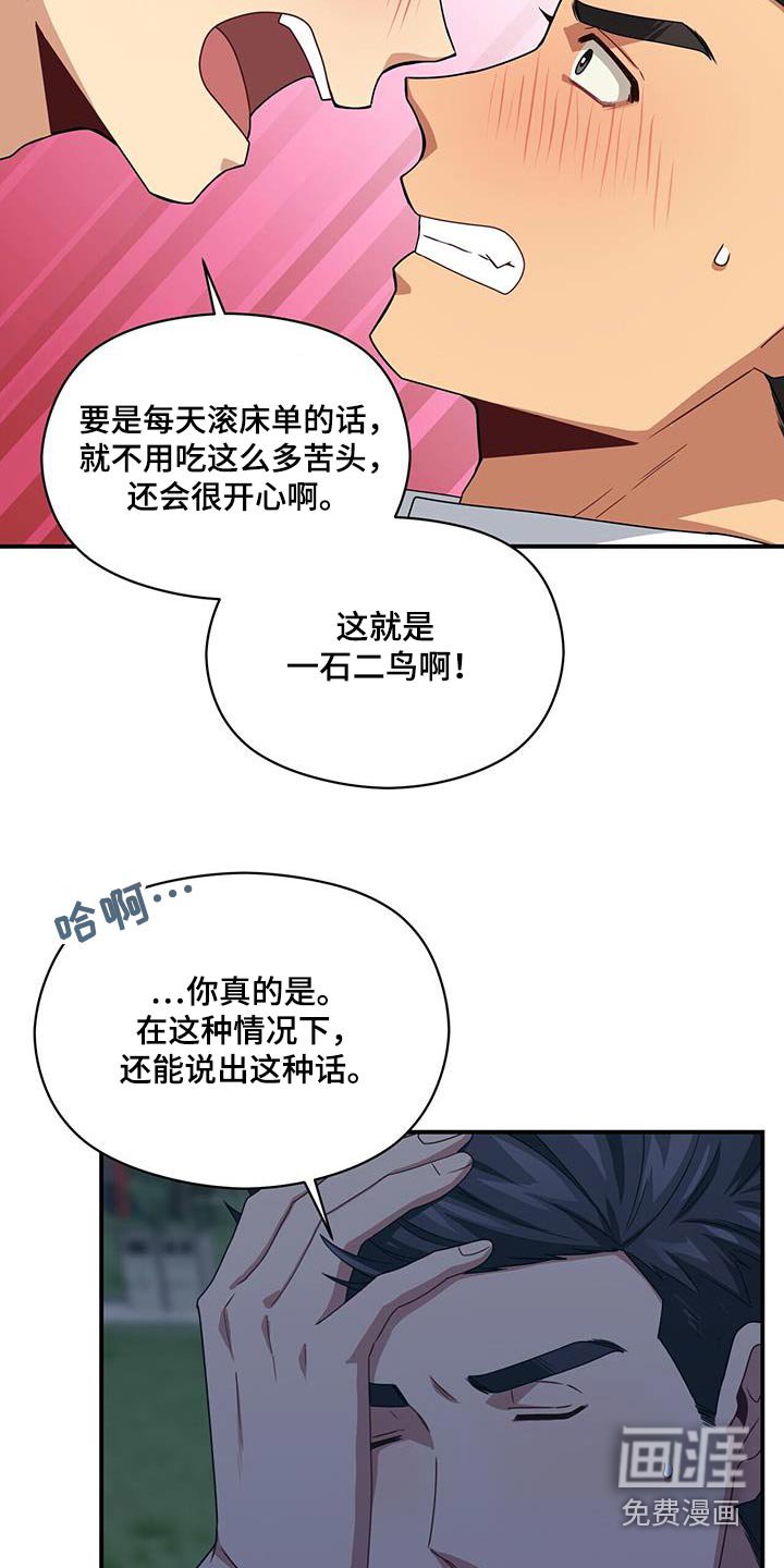 第121章：对不起