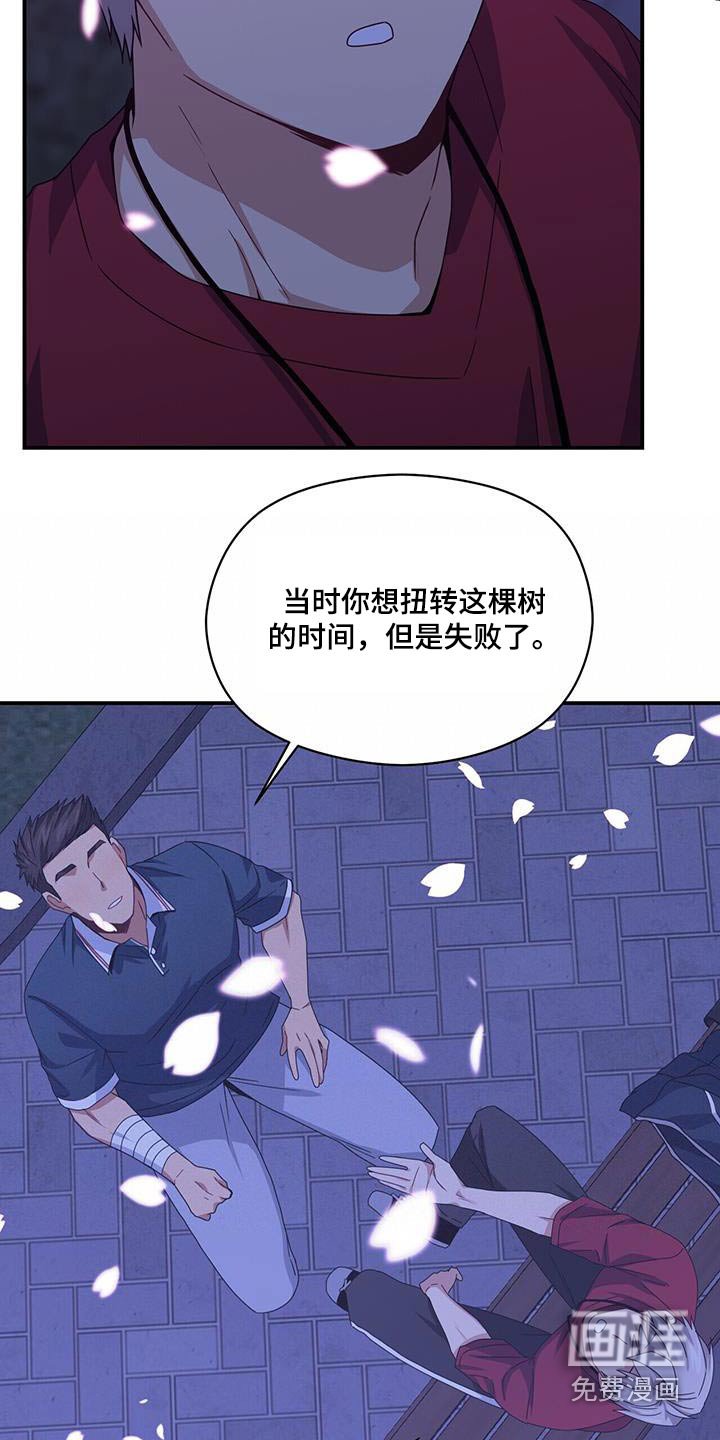 第121章：对不起